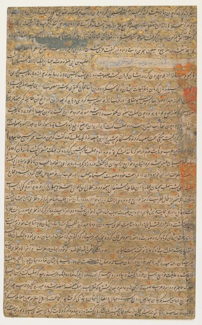Folio from a Rawdat al-safa by Persian School